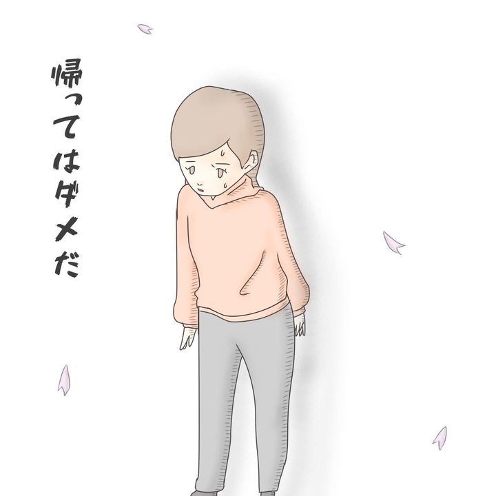 ままぽぽ／公園おじさん