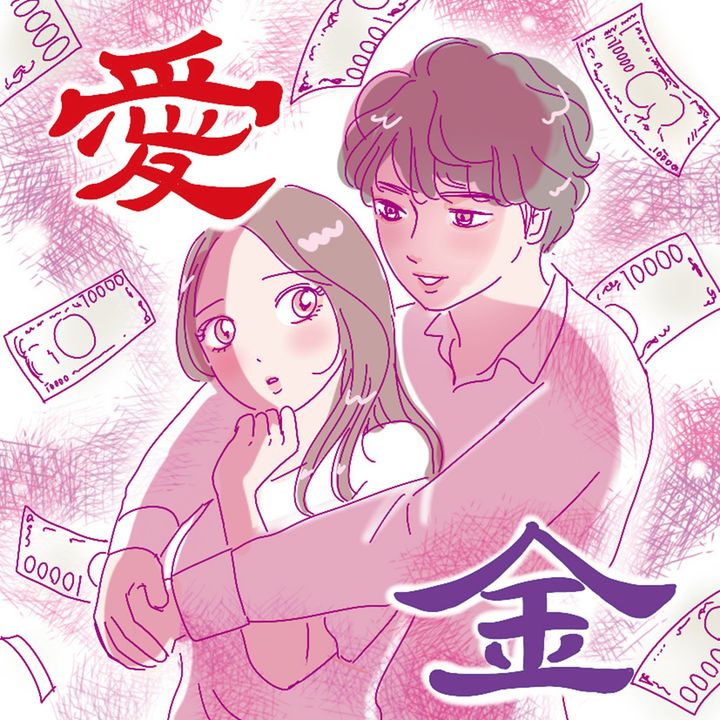 『ラブキャッチャージャパン』（2023）