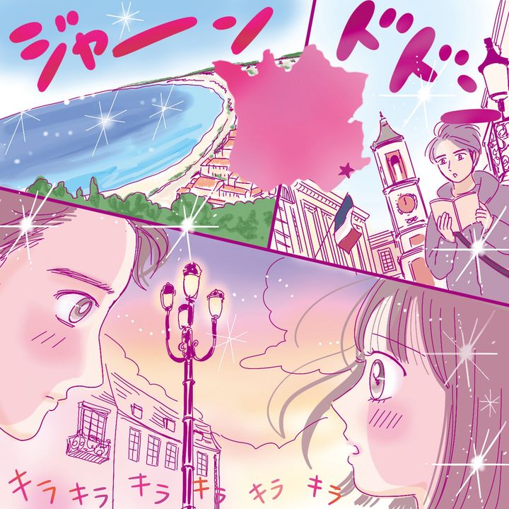 『オフライン ラブ』（2025）