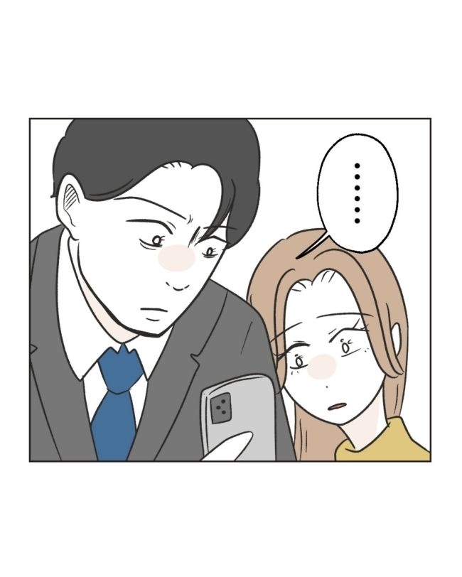 うちの隣のメーワク親子／ミント