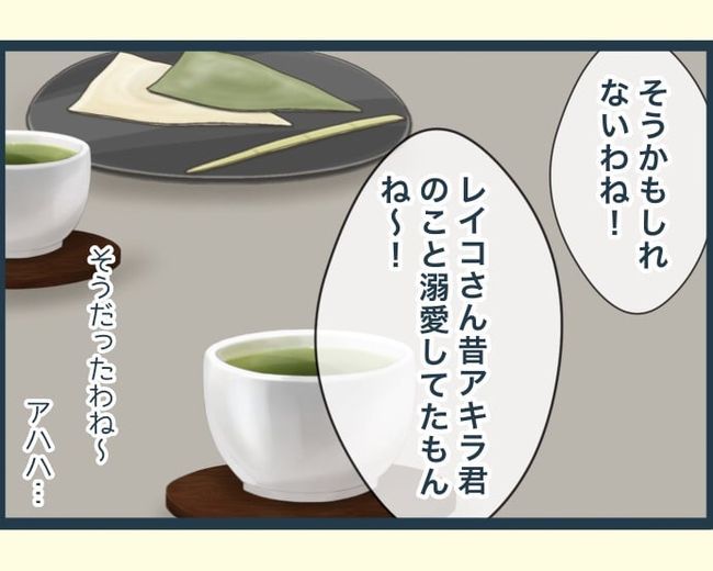 イジワルな長男の嫁の末路／みぃ子