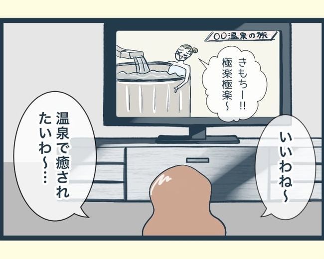 イジワルな長男の嫁の末路／みぃ子