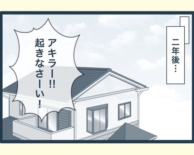 イジワルな長男の嫁の末路／みぃ子