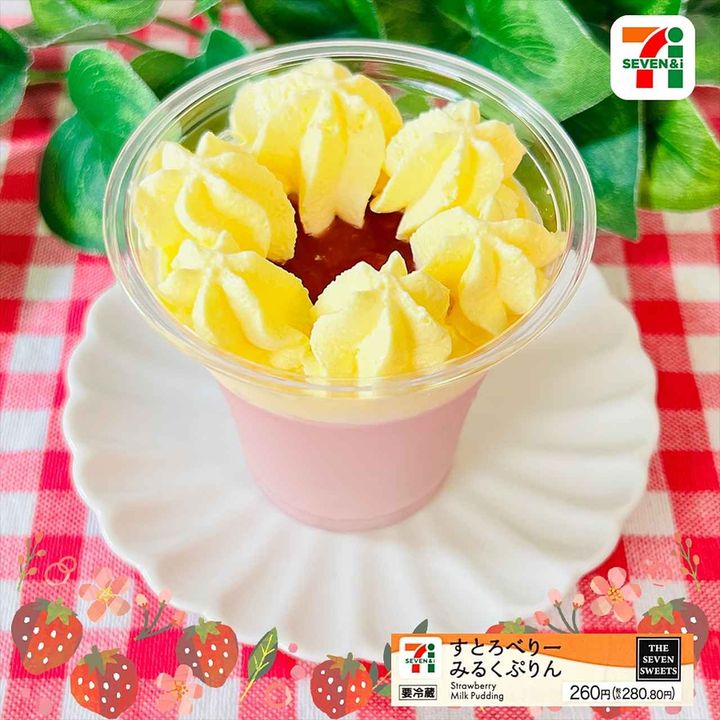 画像4: 出典：Instagram