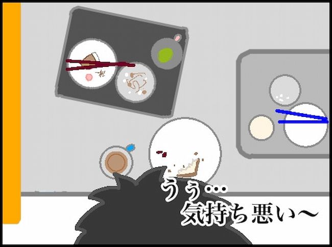 頑張り過ぎない介護／まる子