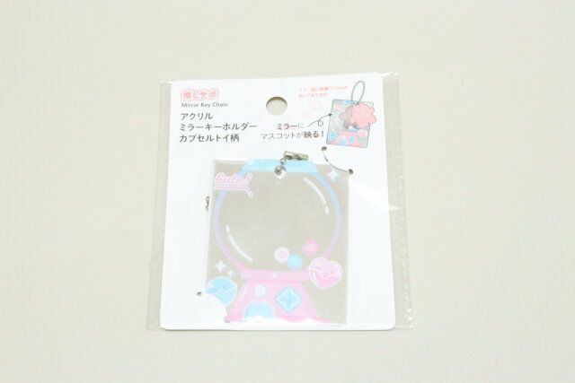 アクリルミラーキーホルダーカプセルトイ柄 パッケージ
