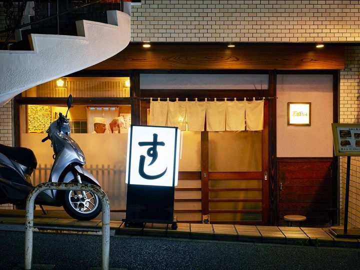 麻布十番『京まる寿司』の外観