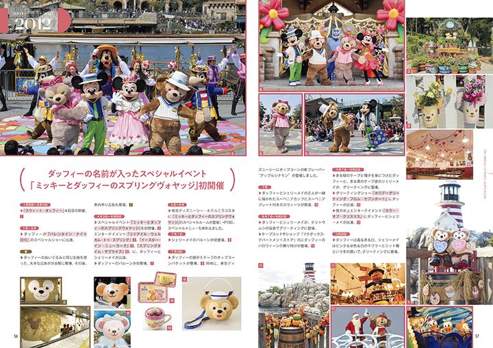 ヒストリー企画