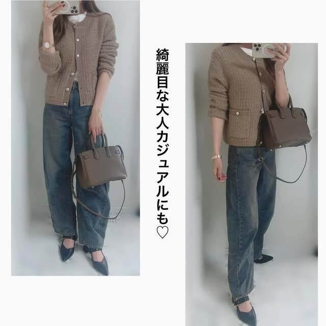 GUのニットアイテム1