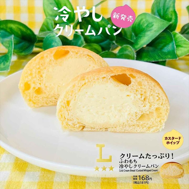 画像1: 出典：Instagram