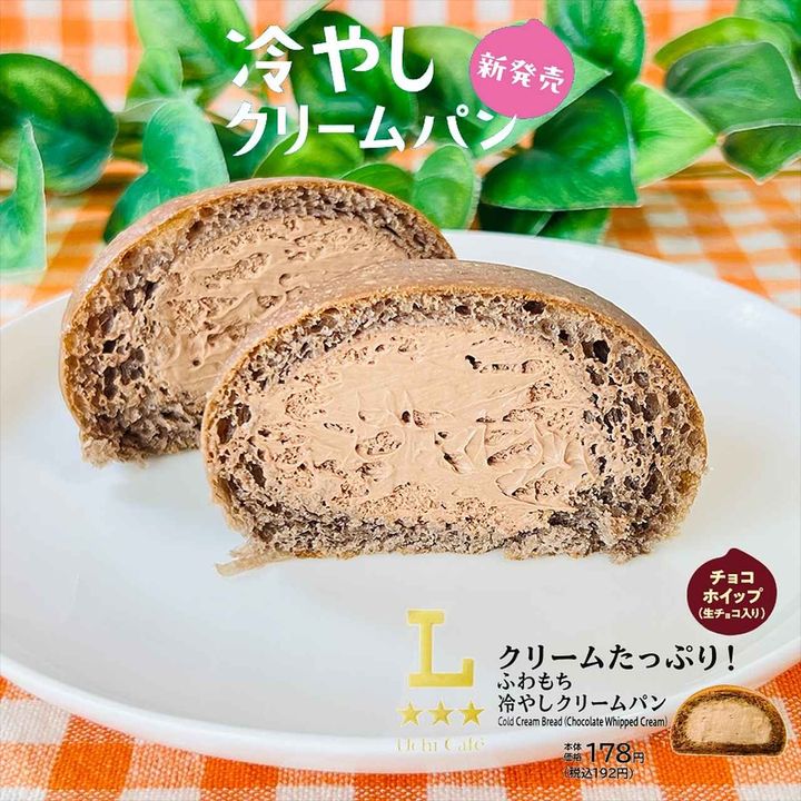 画像3: 出典：Instagram