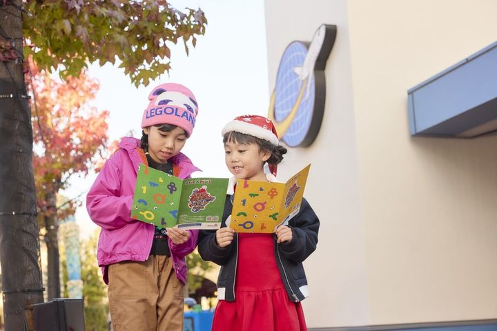 ハッピー・ホリデー・ハント2025