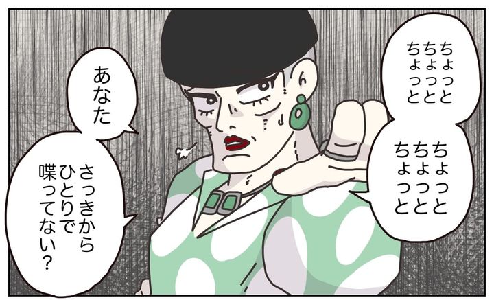 漫画「『それって接客なの？』お客様から叱られた話」のカット（ぼのこさん提供）