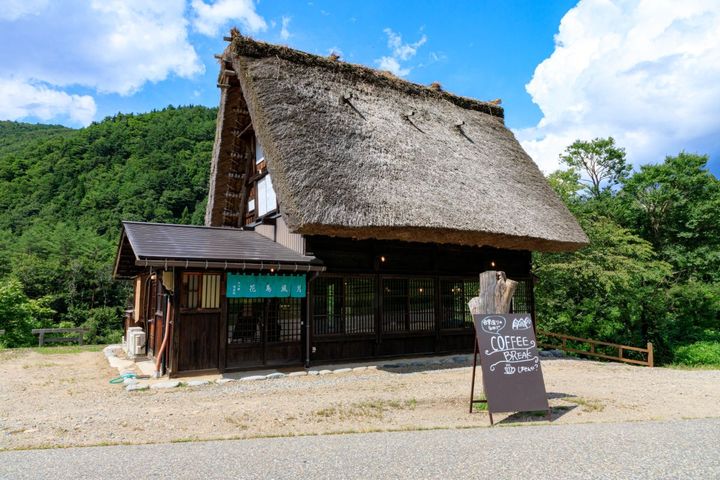 白川郷喫茶処 花鳥風月