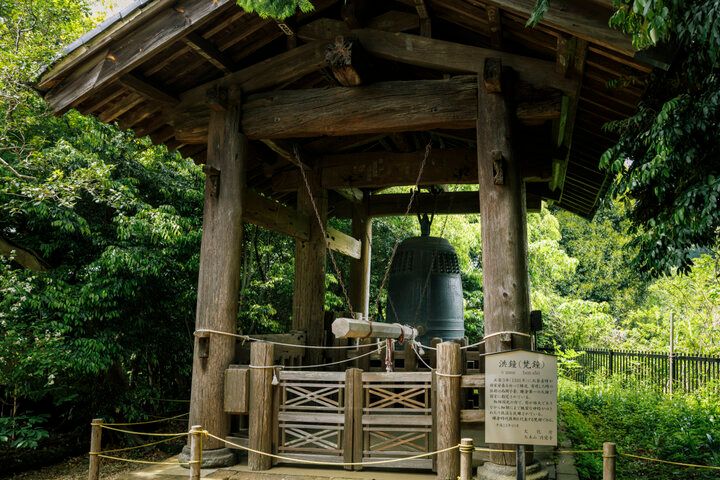 北鎌倉の天空カフェ♪ 円覚寺の絶景テラスで心うるおうひととき「弁天茶屋 航」 