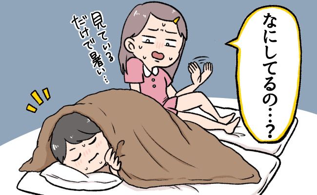 「なんで？また？」出かける前と後に必ずお風呂に入る夫。何度も入る理由とは？！