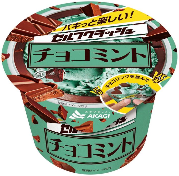 感触と音の爽快感、そして味わいを楽しめる 