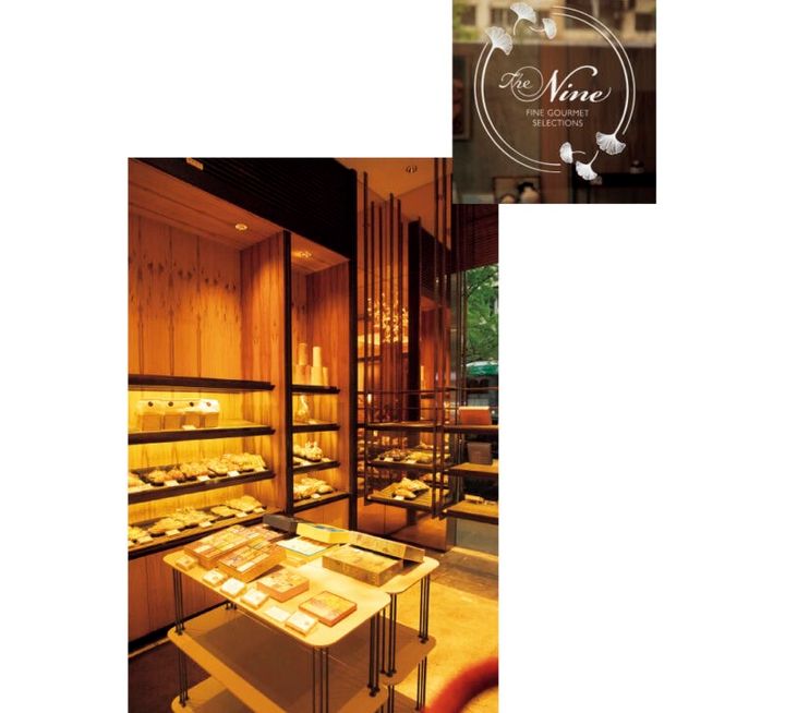 ベーカリー The Nine