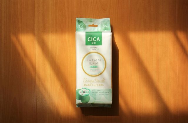 『ufutto スウヨタオルCICA』２