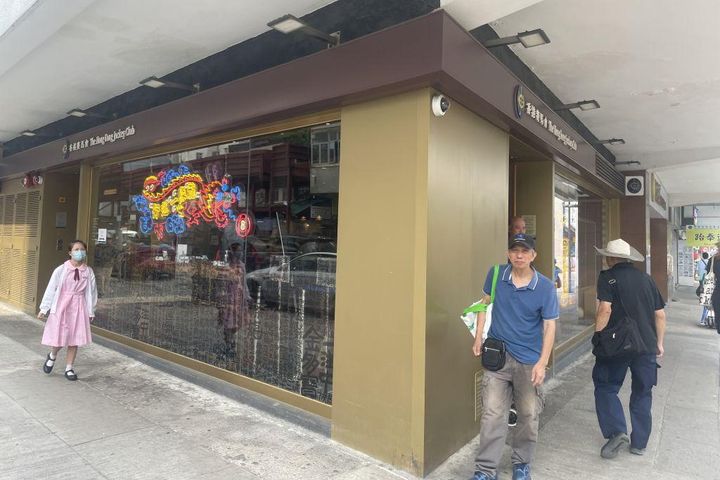 競馬と一緒にJリーグも賭けられる！？“香港政府公認”のサッカーくじを現地で体験してきた