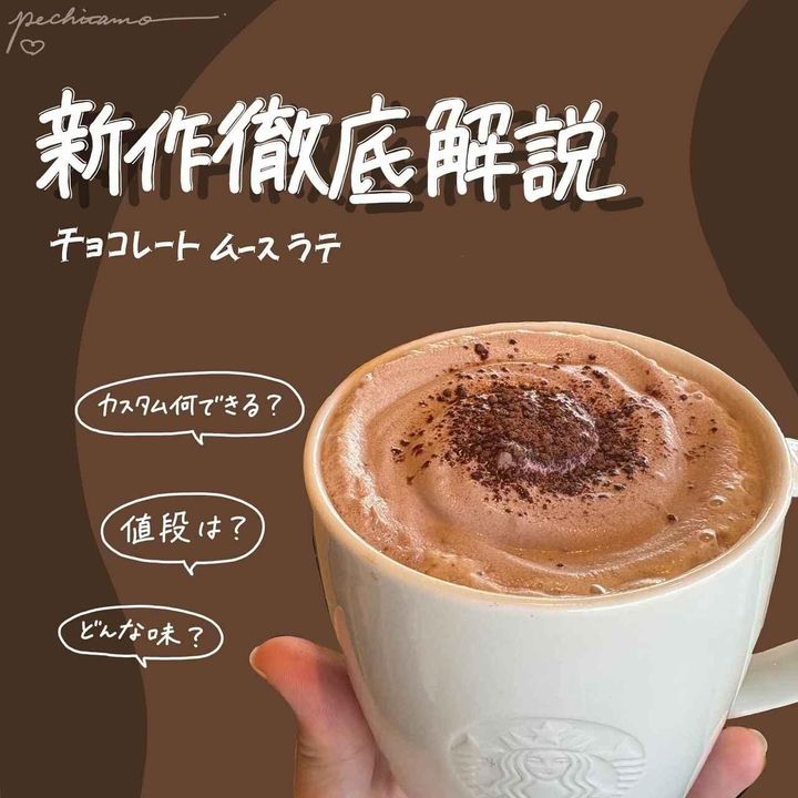 画像2: 出典：Instagram