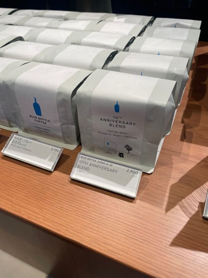 10TH ANNIVERSARY BLEND