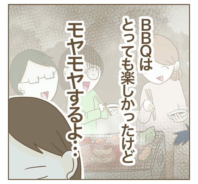 行こ行こ詐欺のママ友／ねぼすけ