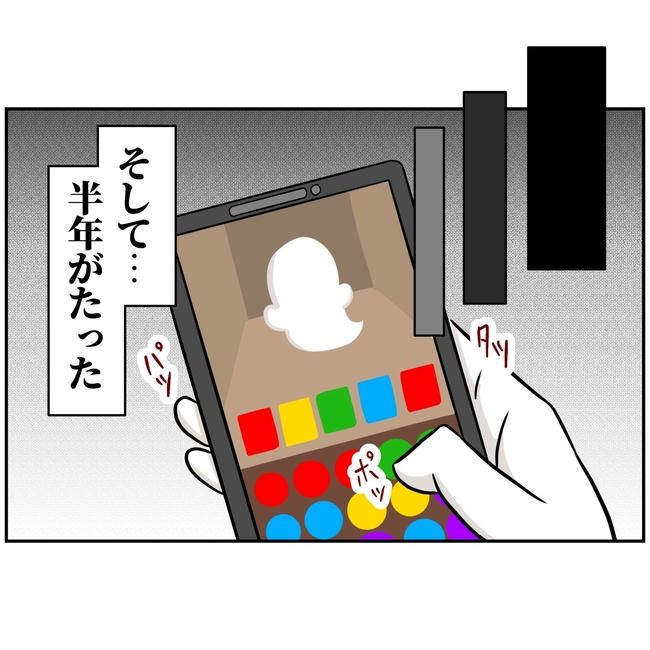 うちの夫は自称起業家！／よういち