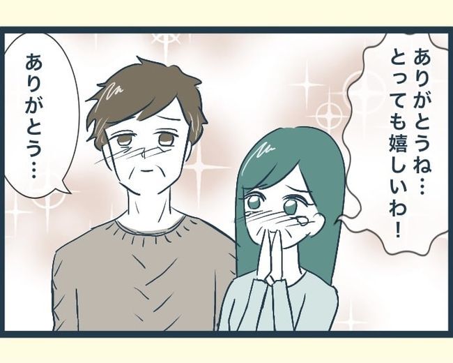 イジワルな長男の嫁の末路／みぃ子