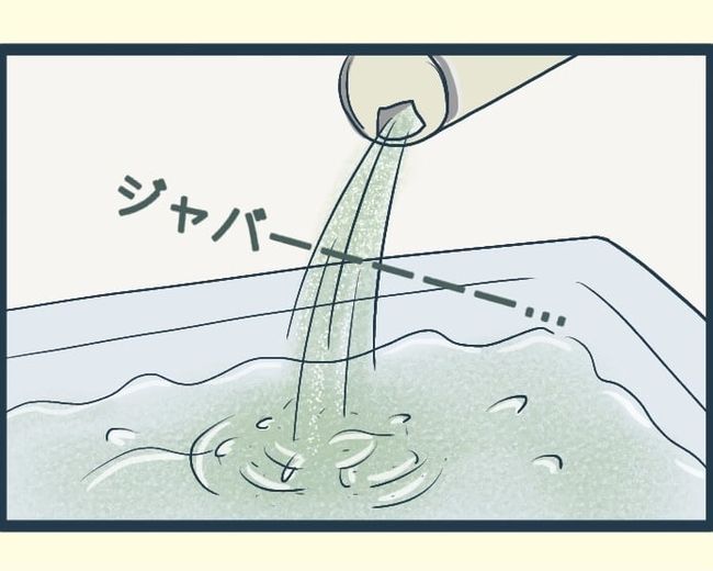 イジワルな長男の嫁の末路／みぃ子