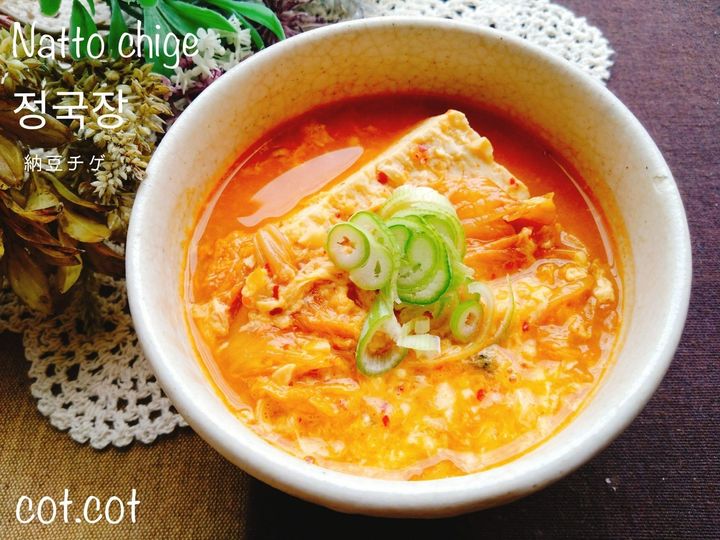 韓国の納豆チゲ【청국장】お家で簡単に。【チョングッチャン】