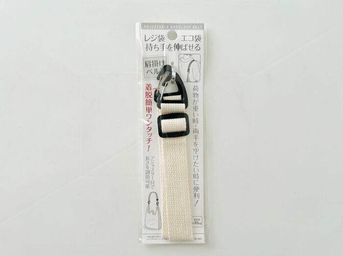 100均で1000円使う人が「絶対買って欲しい〈謎ベルト〉」3つ！あるとないとじゃ大違い♪