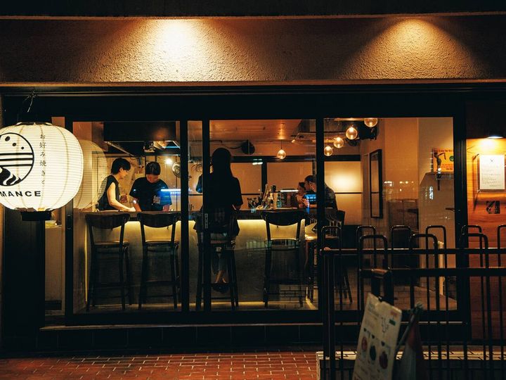 六本木『ロマンス お好み焼きとクラフトビール』の外観