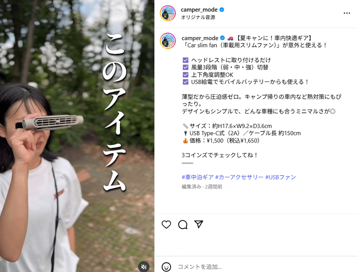 「目から鱗！これは盲点だった」身近なアイテムが着火剤になる!?天才すぎるアイディアとは？