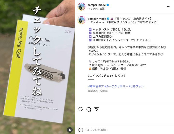 「目から鱗！これは盲点だった」身近なアイテムが着火剤になる!?天才すぎるアイディアとは？
