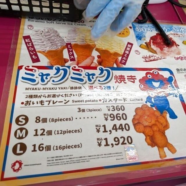 【閉幕前の大混雑関西万博】万博で食べた絶品スイーツ！