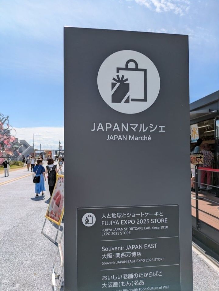 【閉幕前の大混雑関西万博】万博で食べた絶品スイーツ！