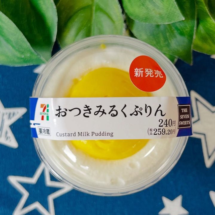 画像3: 出典：Instagram