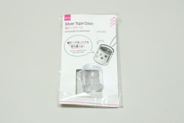ダイソー 銀テープケース パッケージ