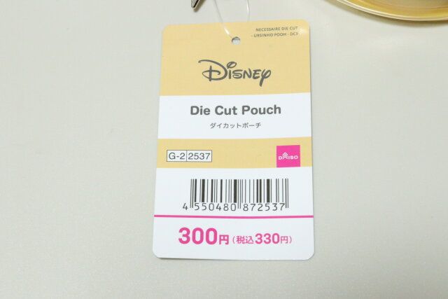 ダイソーのダイカットポーチ（くまのプーさん）DC9のJAN