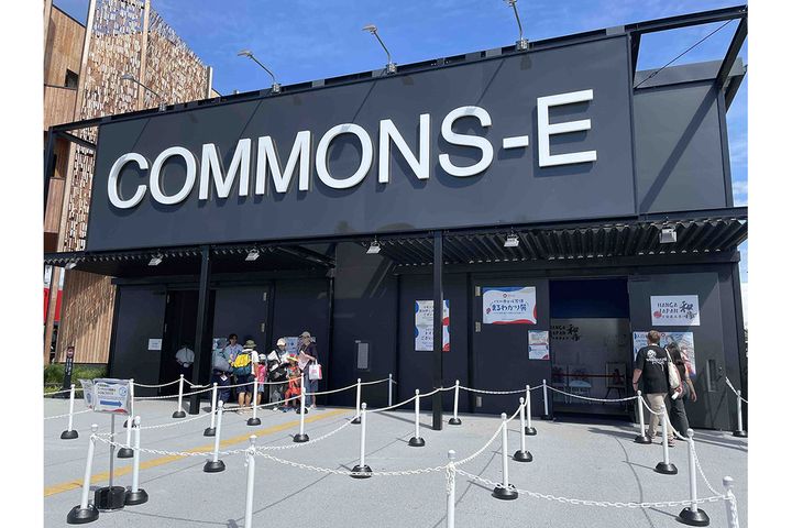 「バーチャル万博まるわかり展」が開催されるコモンズE館。