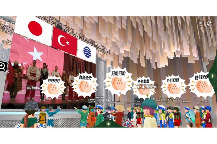 バーチャル万博の「ナショナルデー」の様子。「レイガーデン」を訪ねてみましょう。