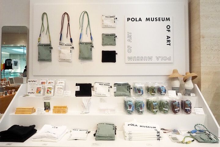 森の遊歩道や絶景カフェも。箱根の自然に溶け込む癒やしのミュージアム「ポーラ美術館」