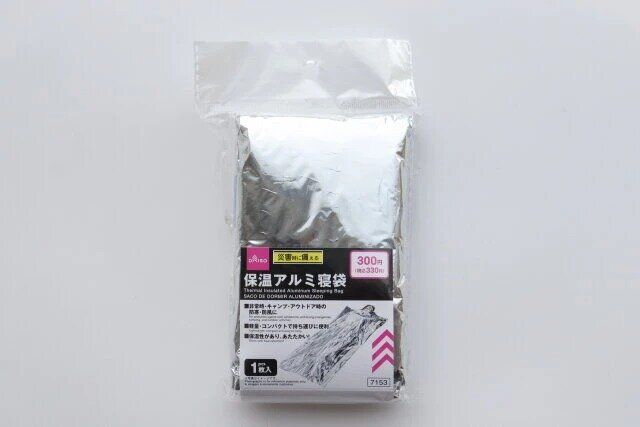 ダイソー 保温アルミ寝袋 パッケージ