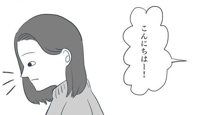 お空に行ったきみのはなし／かばのき