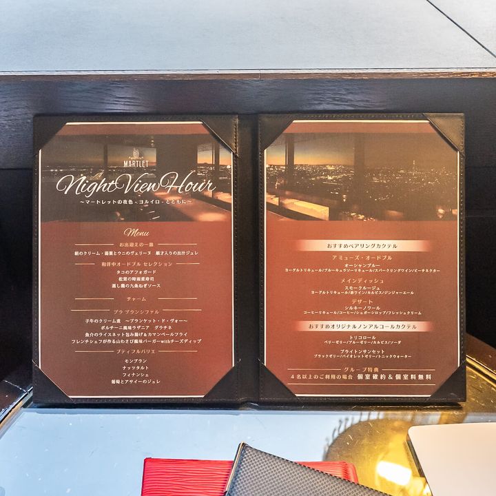 浦安ブライトンホテル東京ベイ『Night View Hour』〜マートレットの「夜色-ヨルイロ-」とともに～メニュー