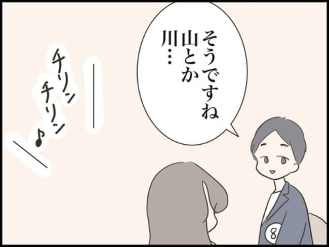 どうしたら結婚できますか／のむすん