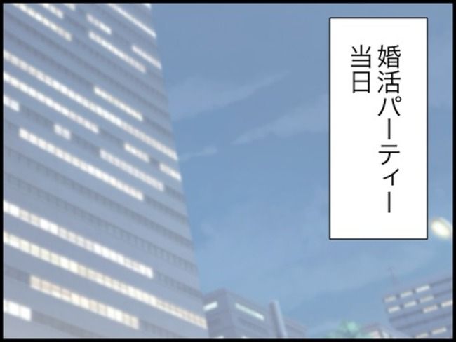 どうしたら結婚できますか／のむすん