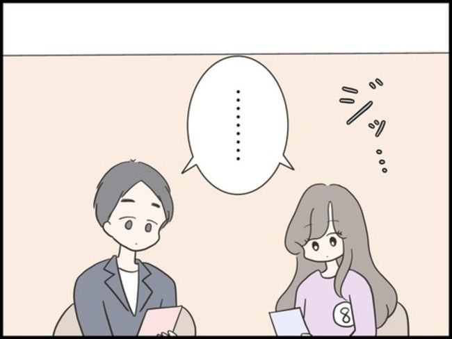 どうしたら結婚できますか／のむすん