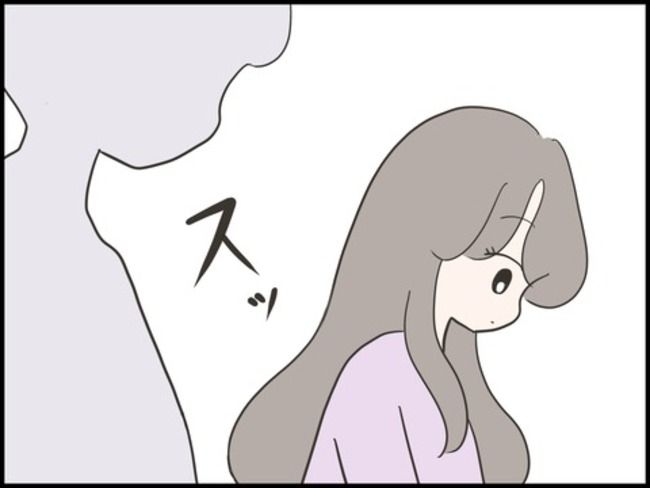 どうしたら結婚できますか／のむすん